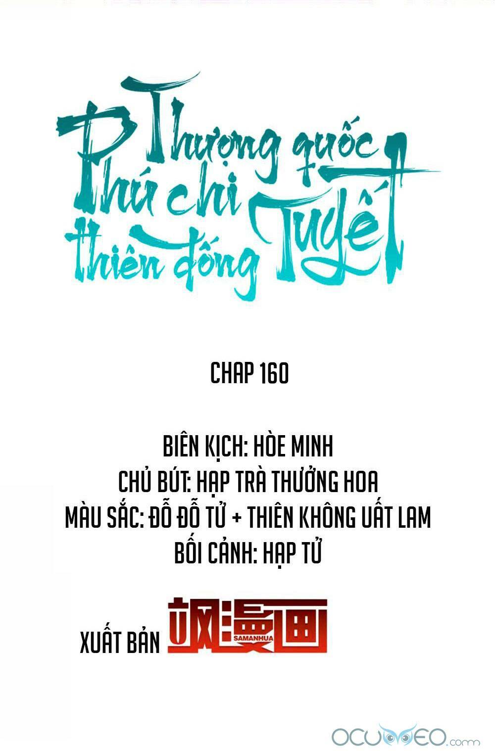 Thượng Quốc Phú Chi Thiên Đống Tuyết: Chapter 160