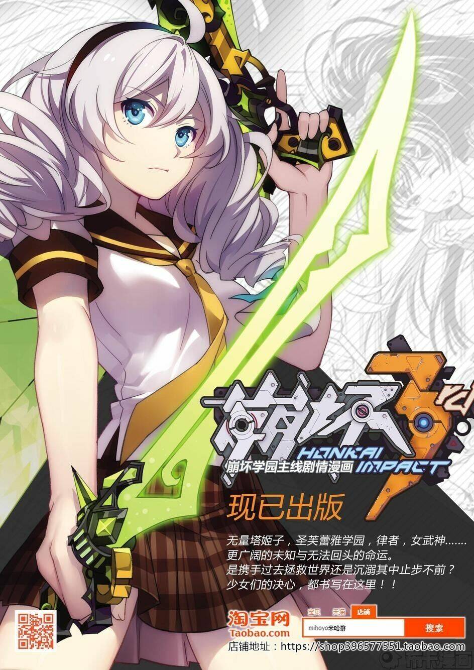 Băng Hoại 3Rd: Chapter 30