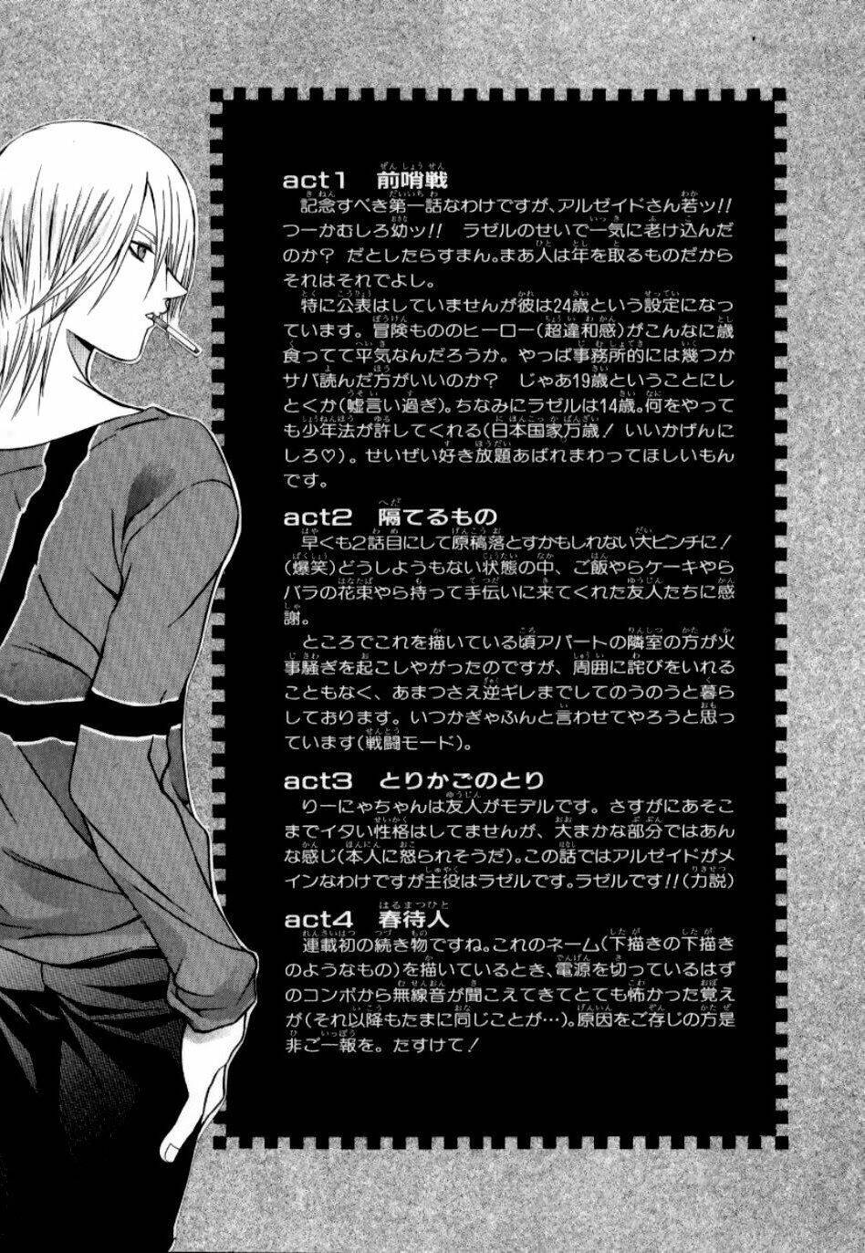 Hatenkou Yuugi: Chapter 7