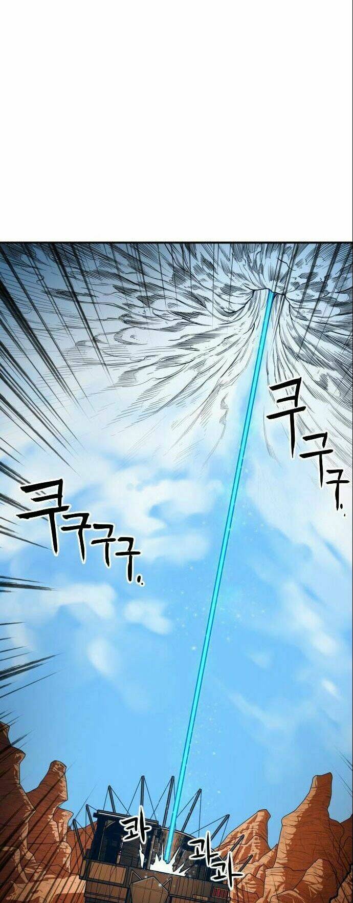 Chinh Phạt Học Đường: Chapter 19