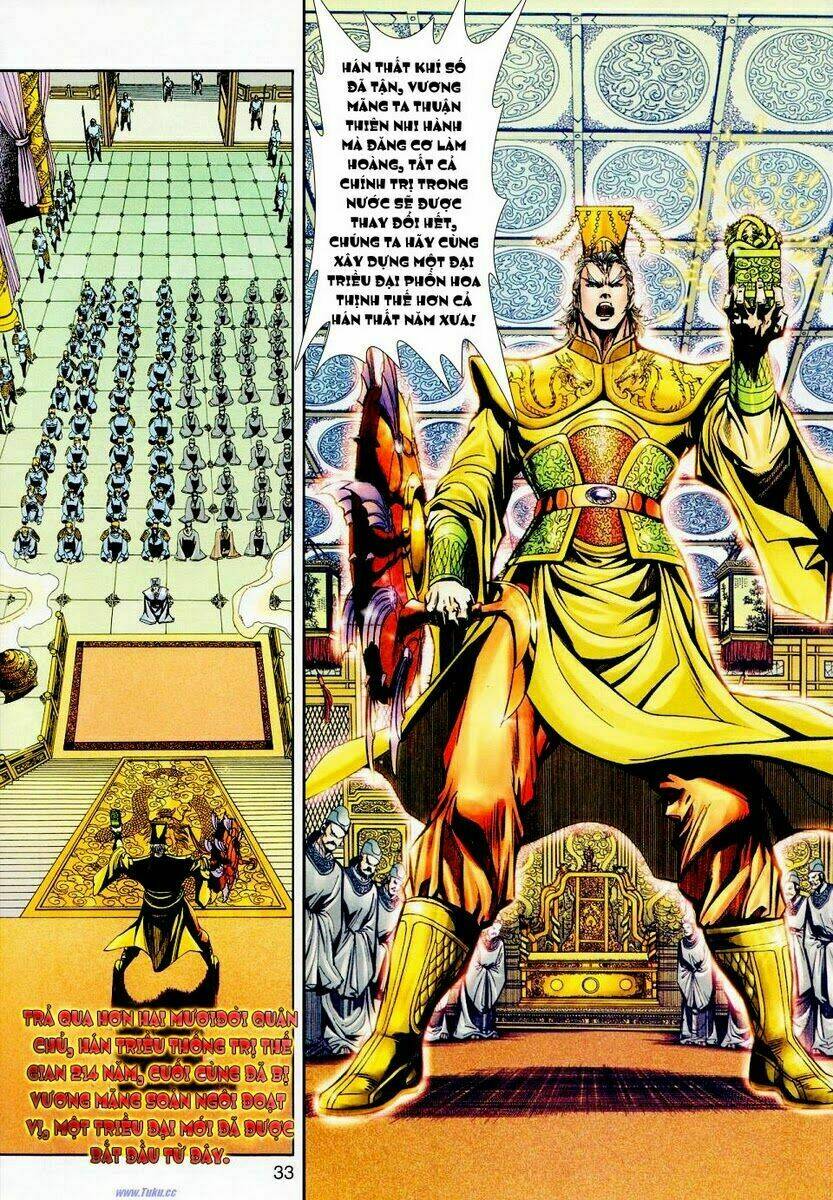 Thần Binh Ngoại Truyện: Chapter 17