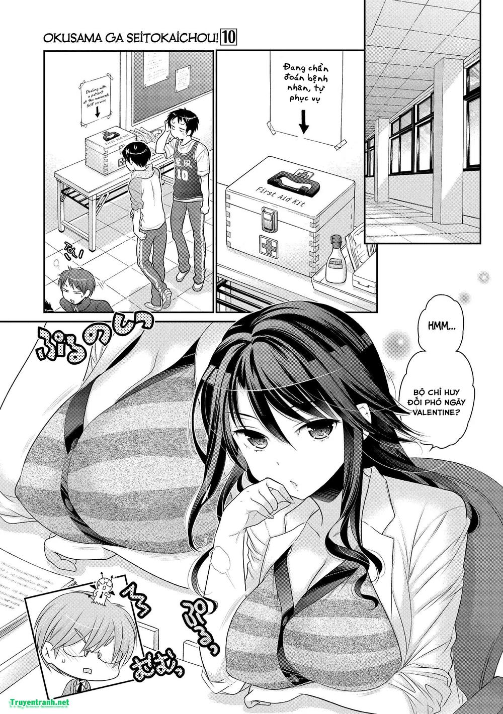 Okusama Ga Seito Kaichou!: Chapter 59