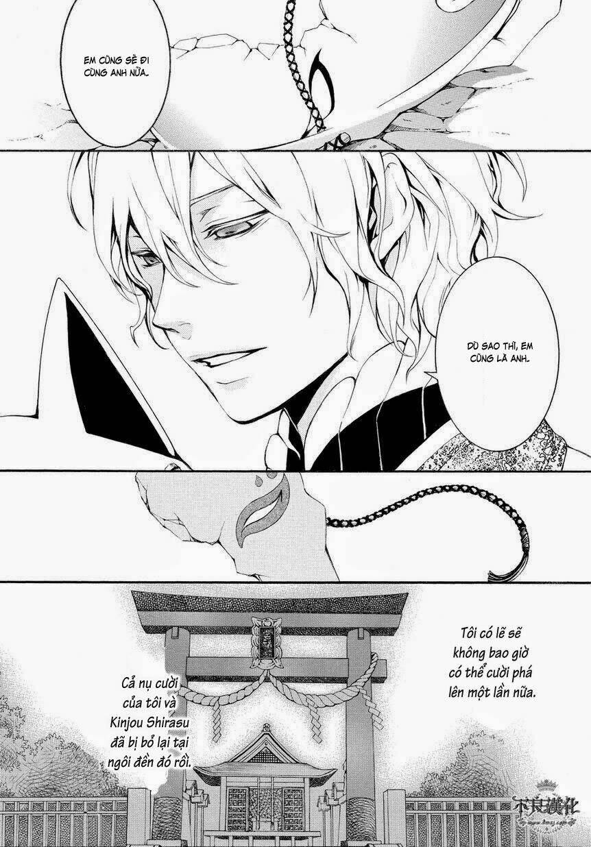 Donten Ni Warau Gaiden: Chapter 4