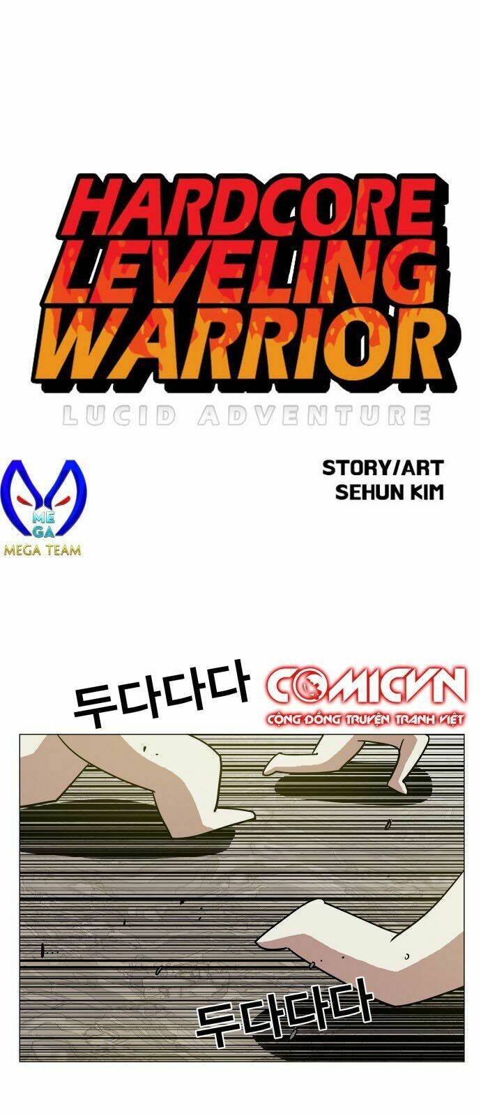 Hard Core Leveling Warrior: Chapter 83