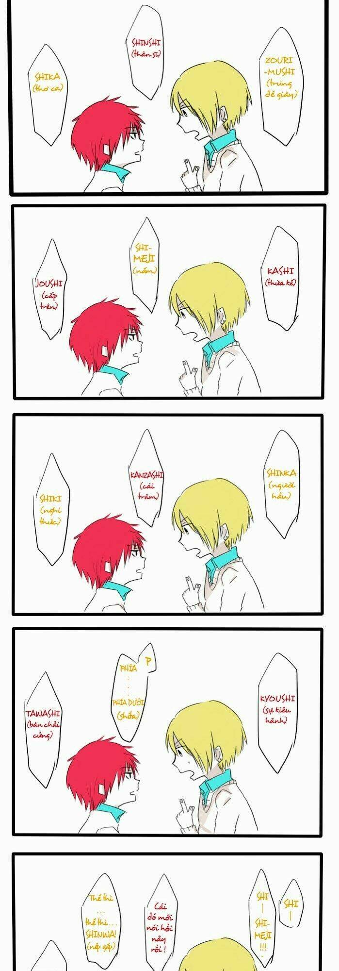 Kuroko – Tuyển Thủ Vô Hình: Akakise Short Doujinshi: Chapter 14