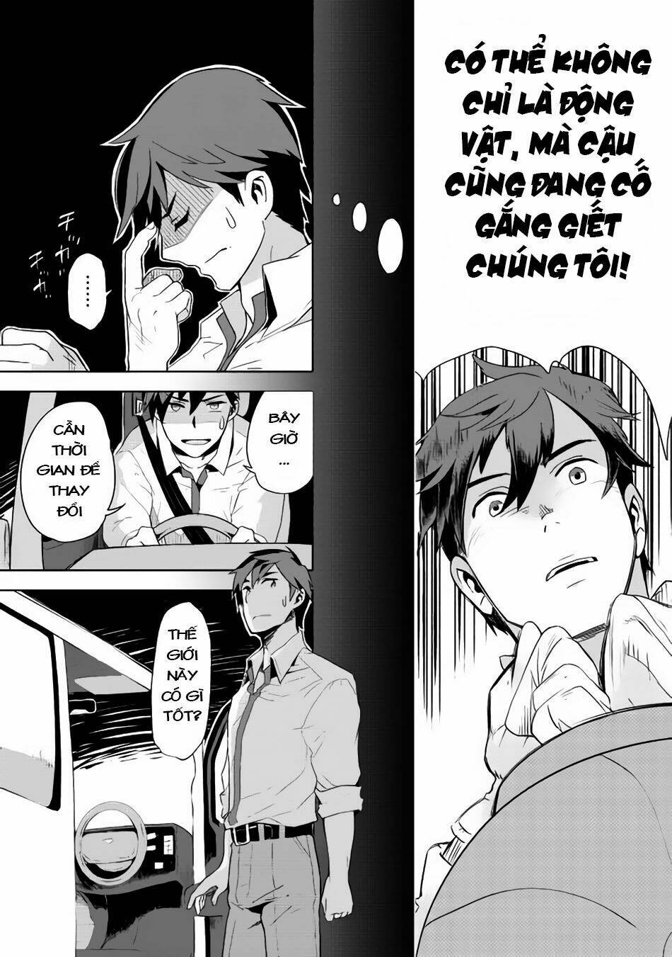 Jui-San No Oshigoto In Isekai: Chapter 1