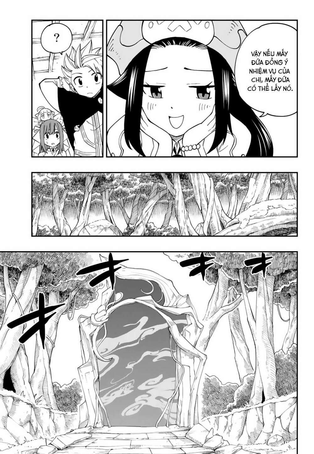 Gate Of Nightmares: Chapter 3