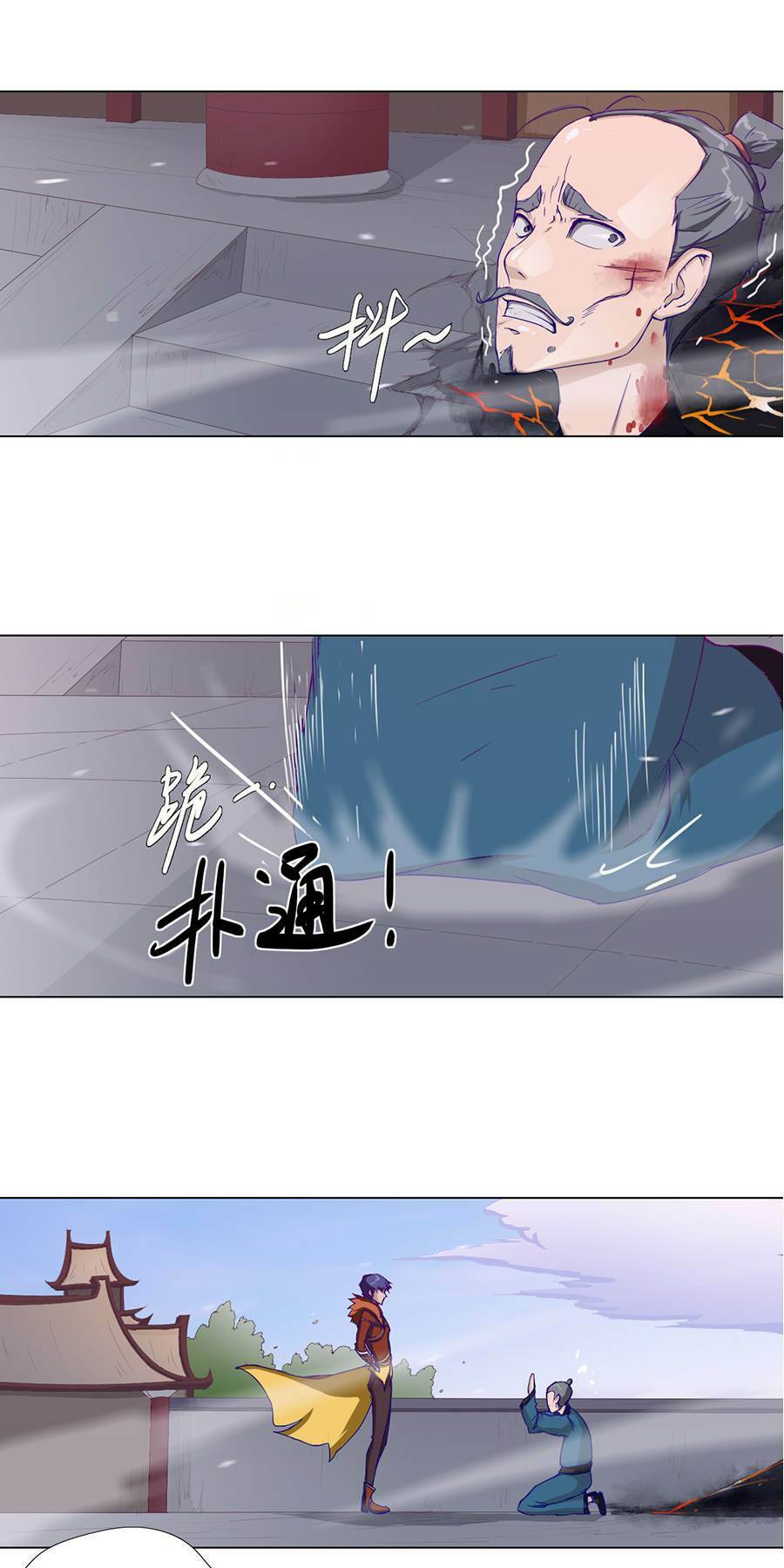 Tối Cường Thăng Cấp Hệ Thống: Chapter 23