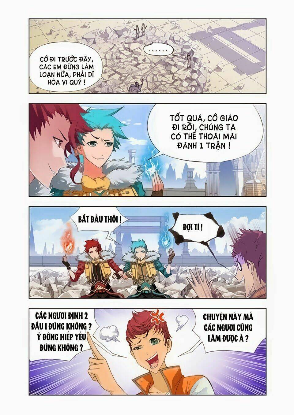 Cuồng Thần: Chapter 17.1