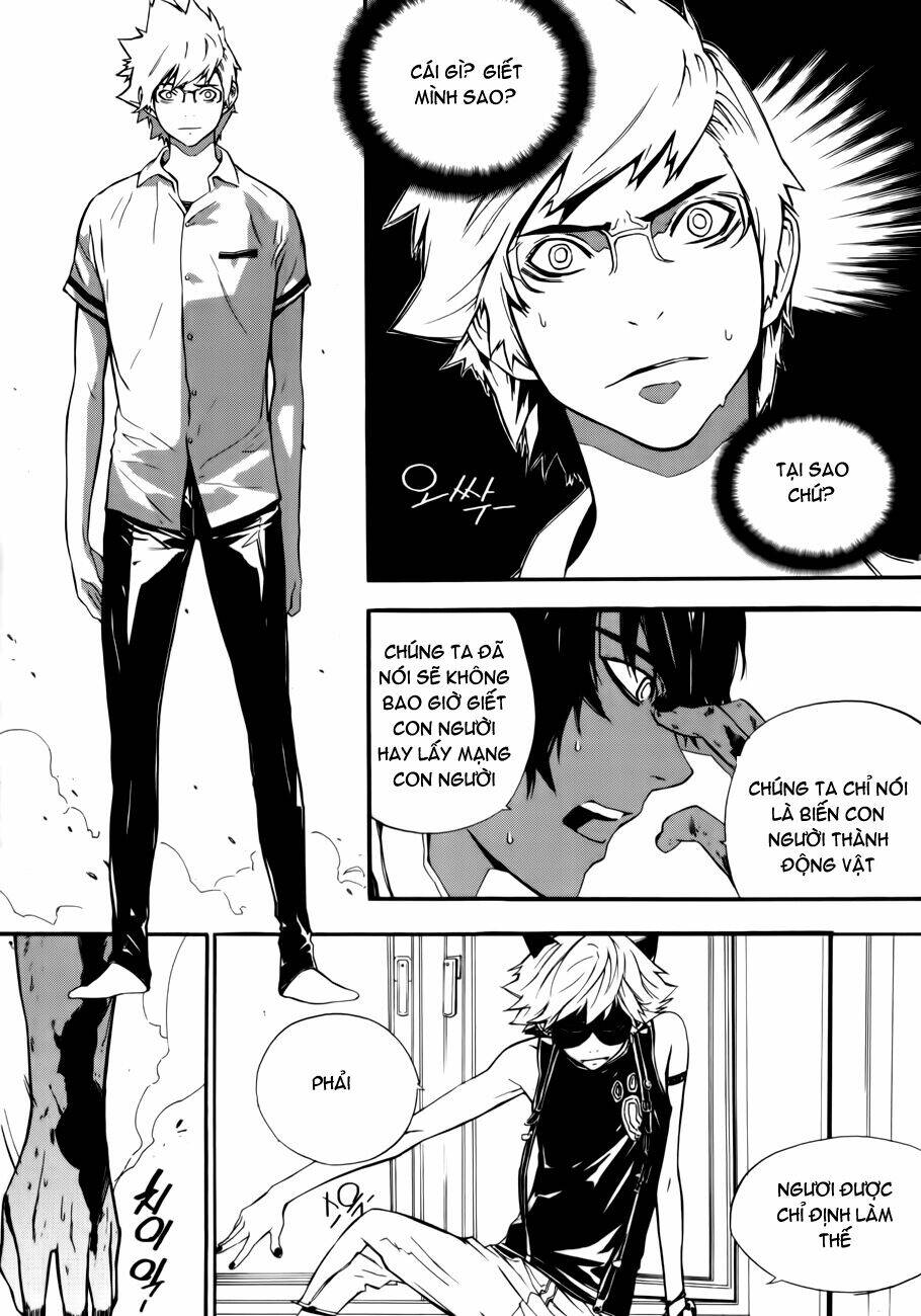 Carnivorous Princess Yegrinna: Chapter 5