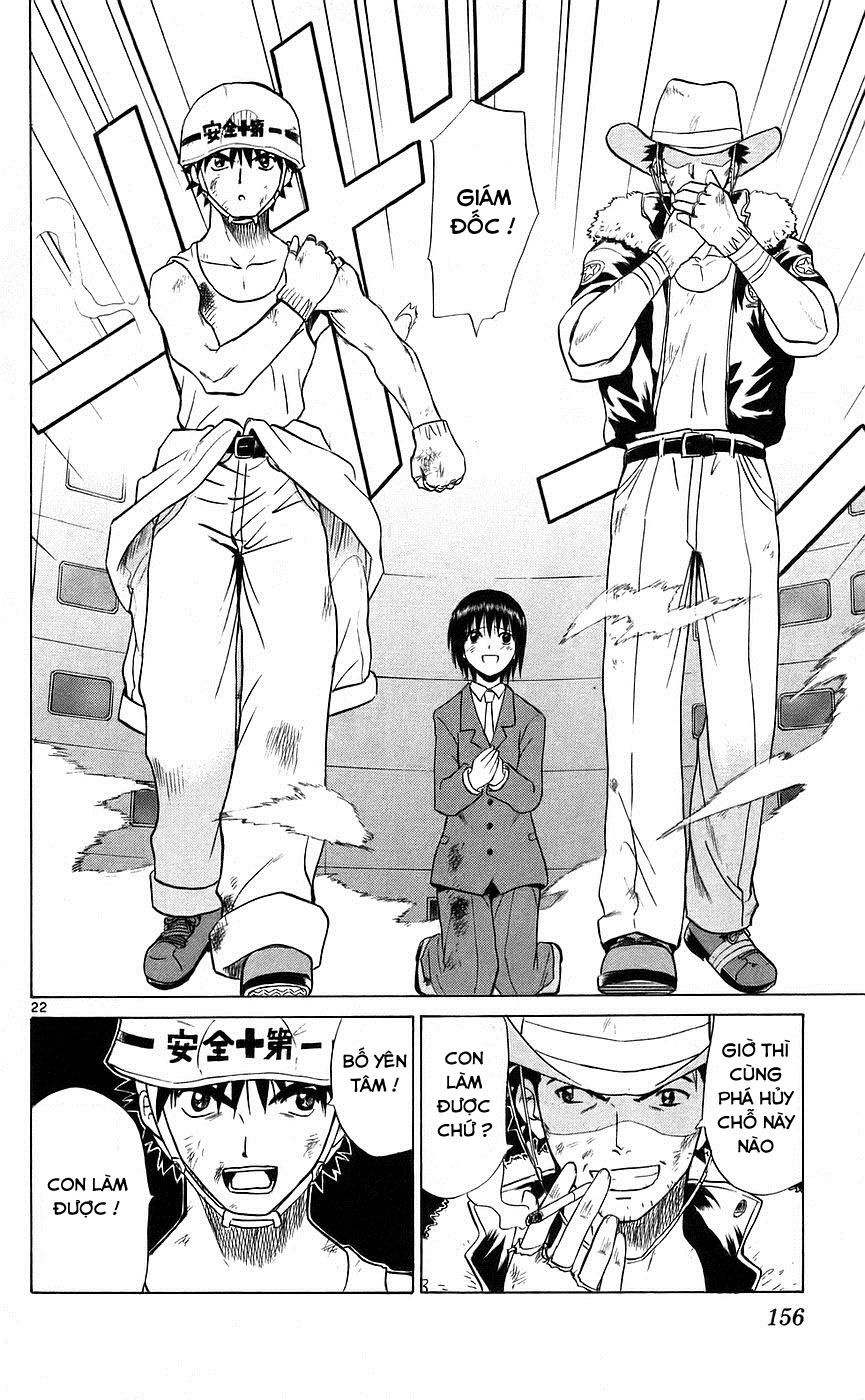 Kowashiya Gamon: Chapter 86