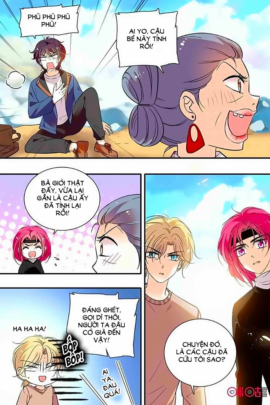 Thanh Ninh Chi Hạ: Chapter 295