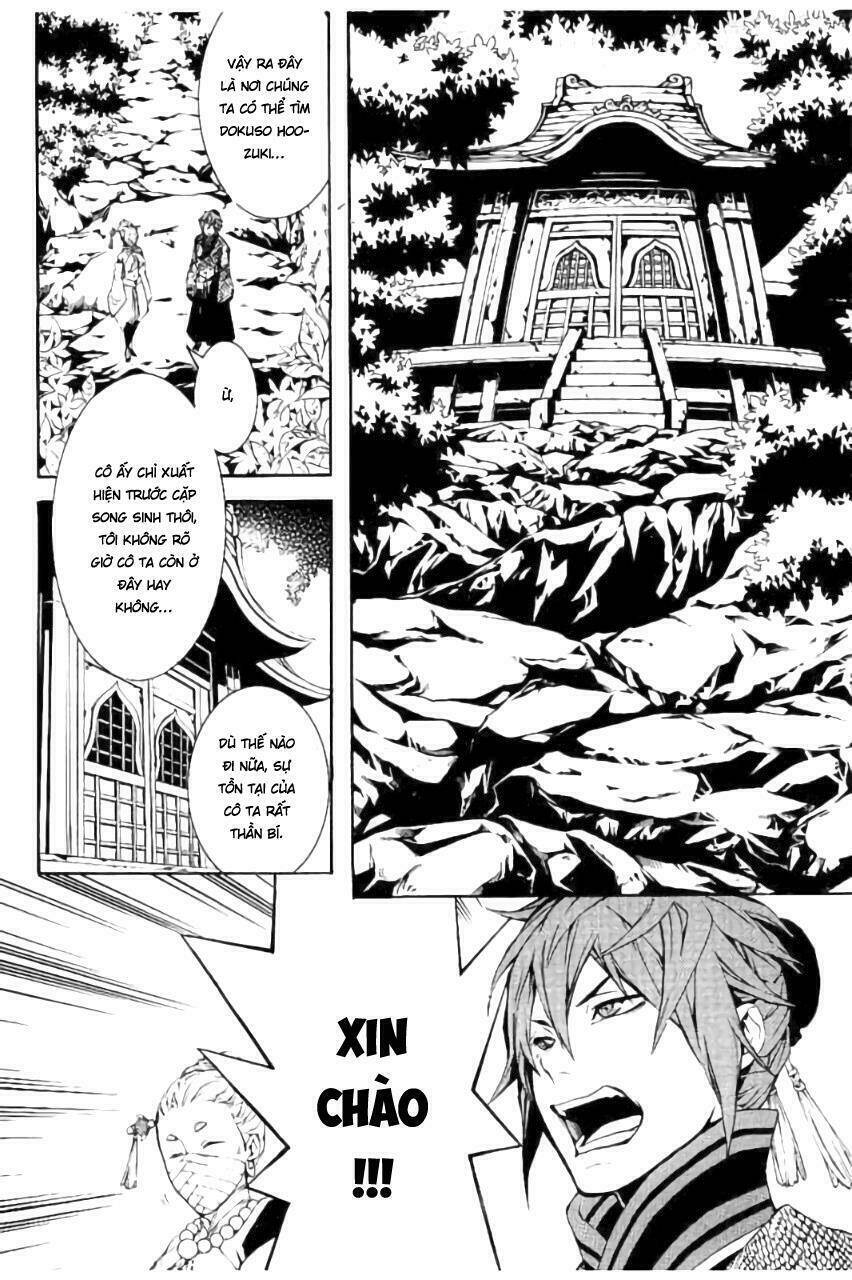 Rengoku Ni Warau: Chapter 19