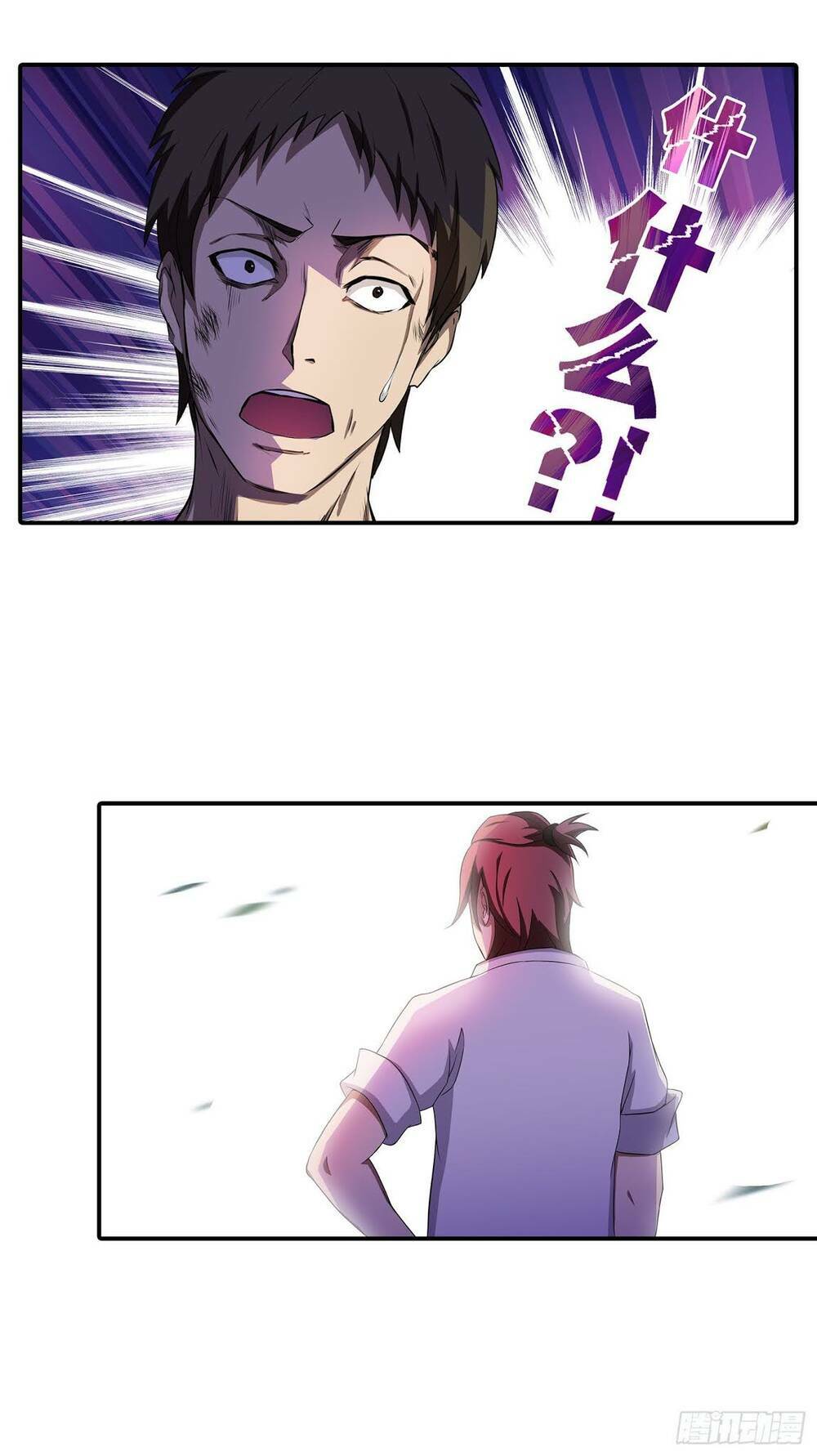 Bạch Dạ Chi Yểm: Chapter 16