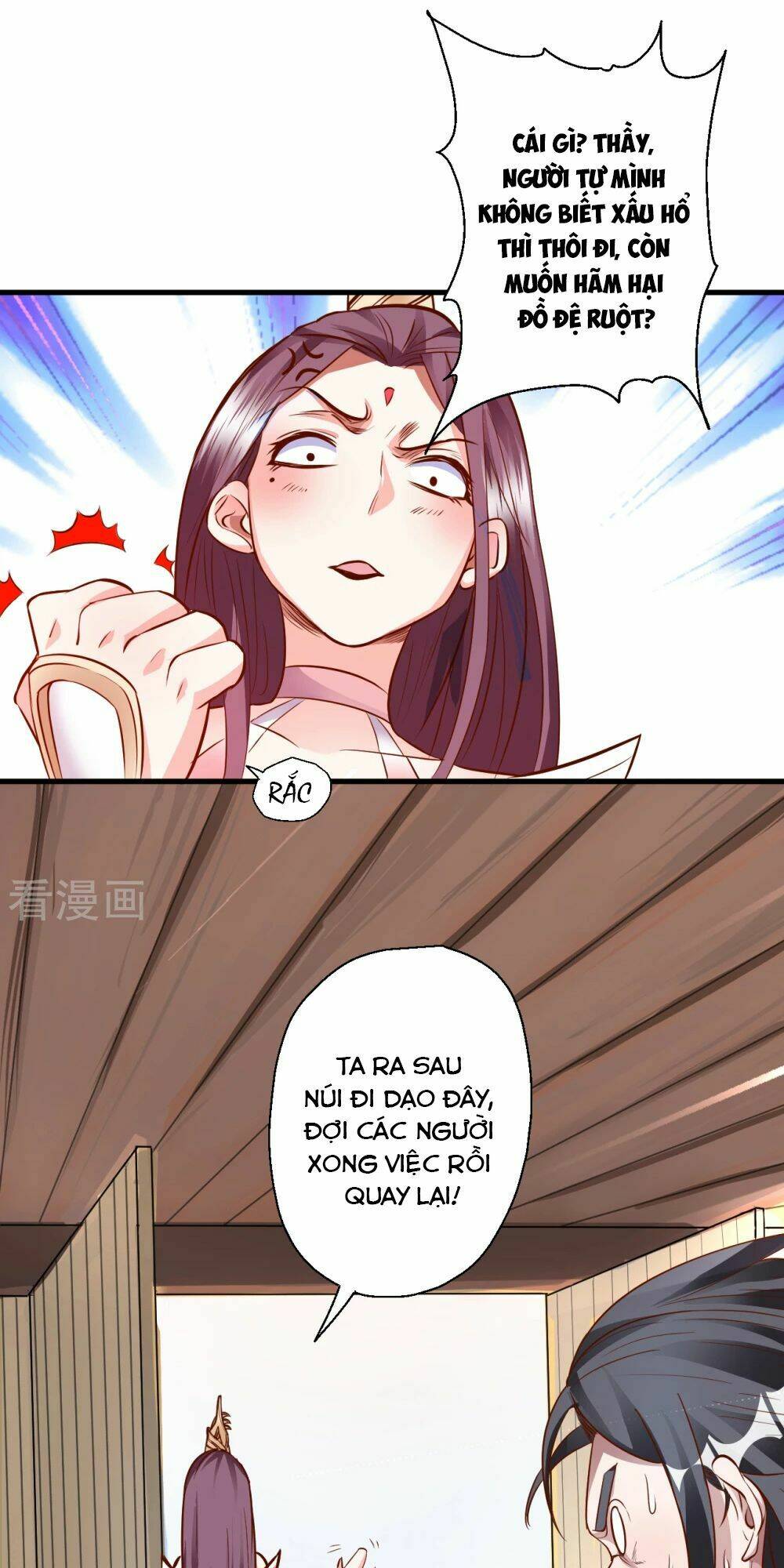 Tối Cường Đại Biểu Hoàng Kim Thận: Chapter 11