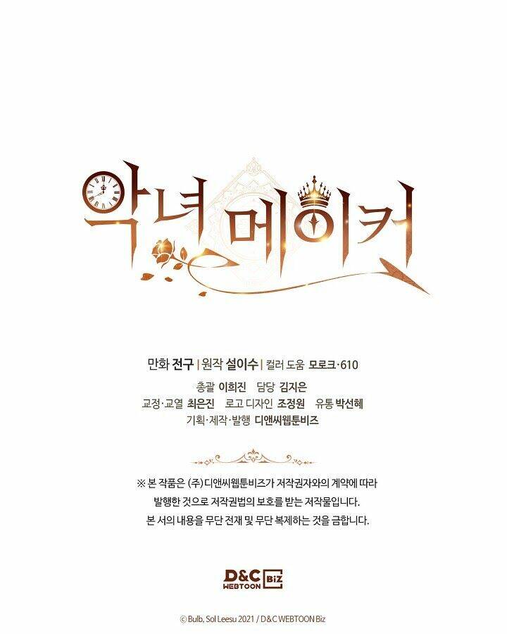 Kẻ Tạo Ra Nữ Phản Diện: Chapter 38