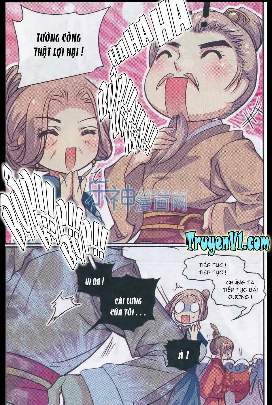 Thiên Hạ Đệ Nhất Manh Phu: Chapter 27.2