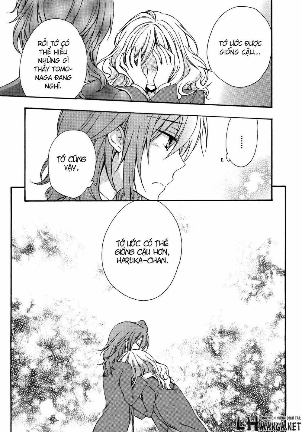 A Method To Make The Gentle World: Chapter 21