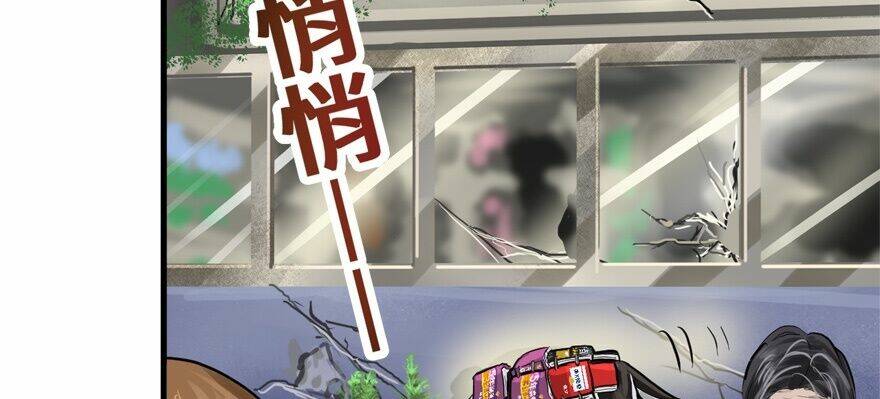 Vua Sinh Tồn: Chapter 59