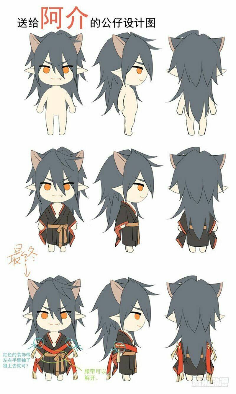 Sư Phụ Lại Trêu Chọc Ta: Chapter 48