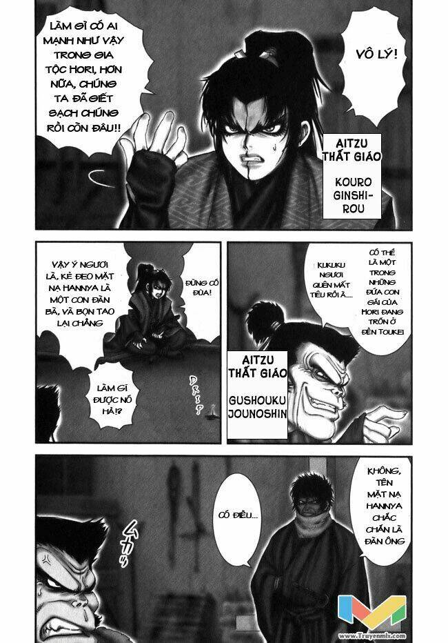 The Yagyu Ninja Scroll: Chapter 8