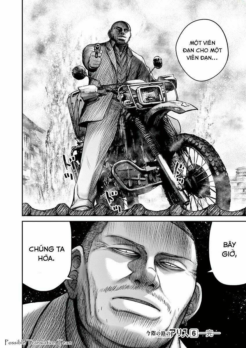 Imawa No Michi No Alice: Alice On Border Road: Chapter 23