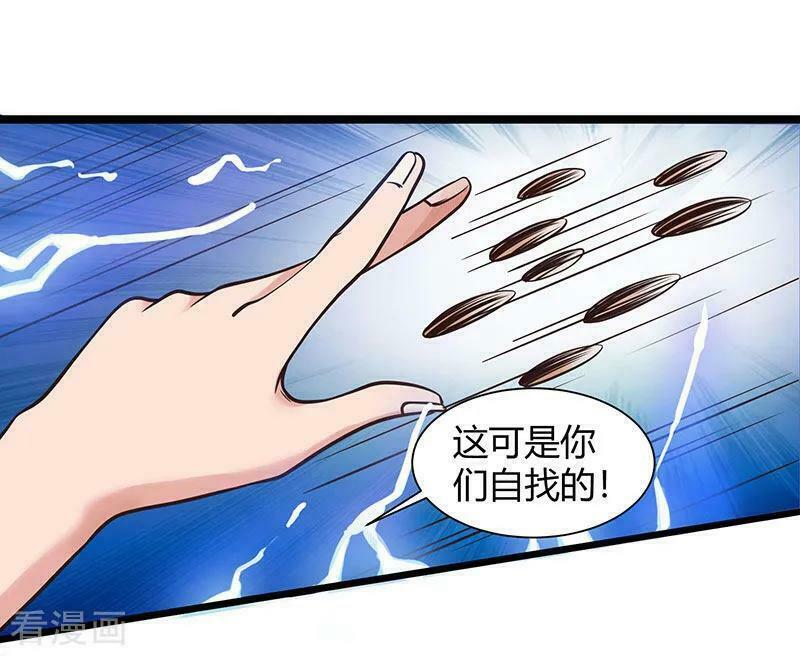 Trọng Sinh Khí Thiếu Quy Lai: Chapter 28