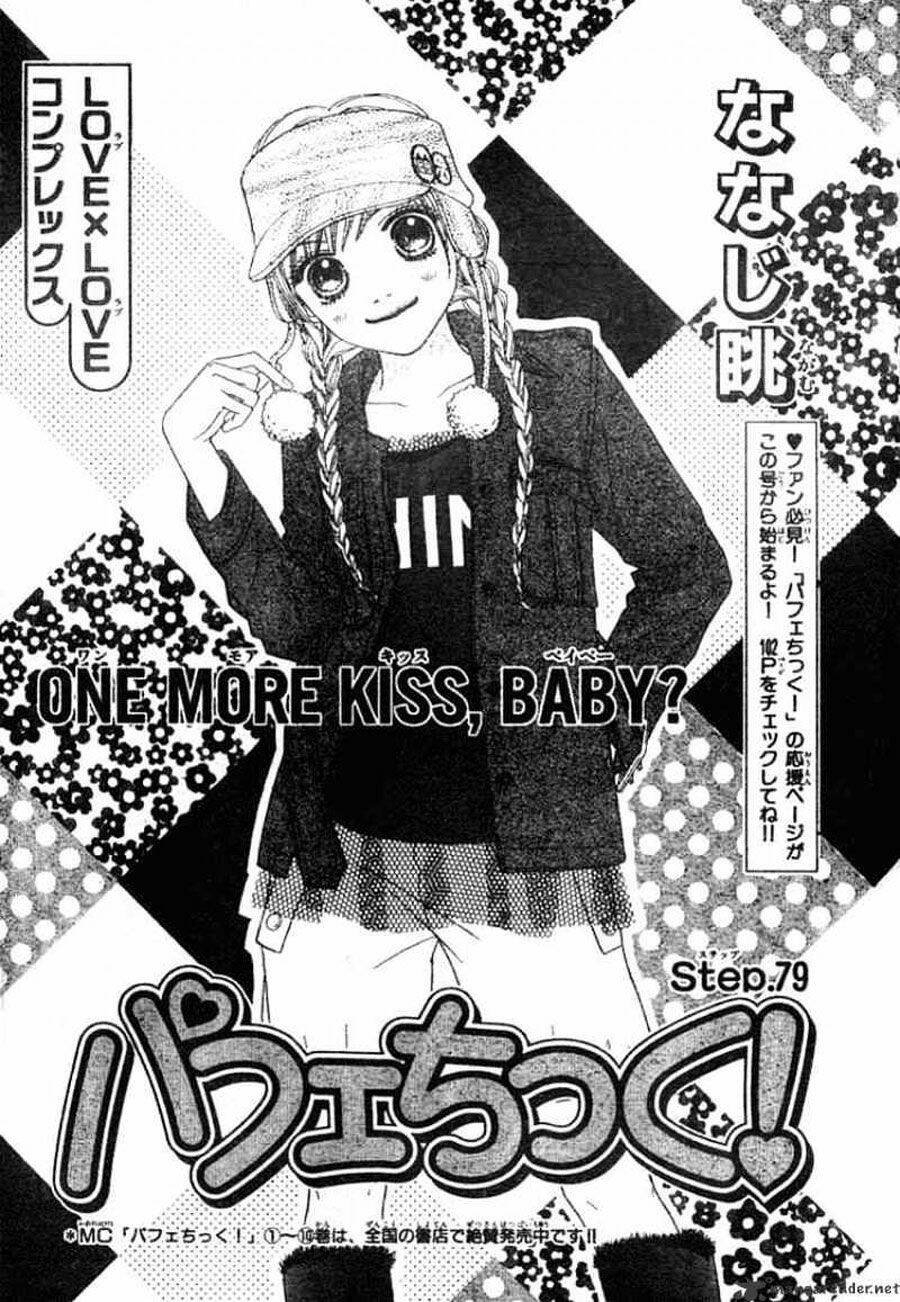 Cô Láng Giềng: Chapter 79