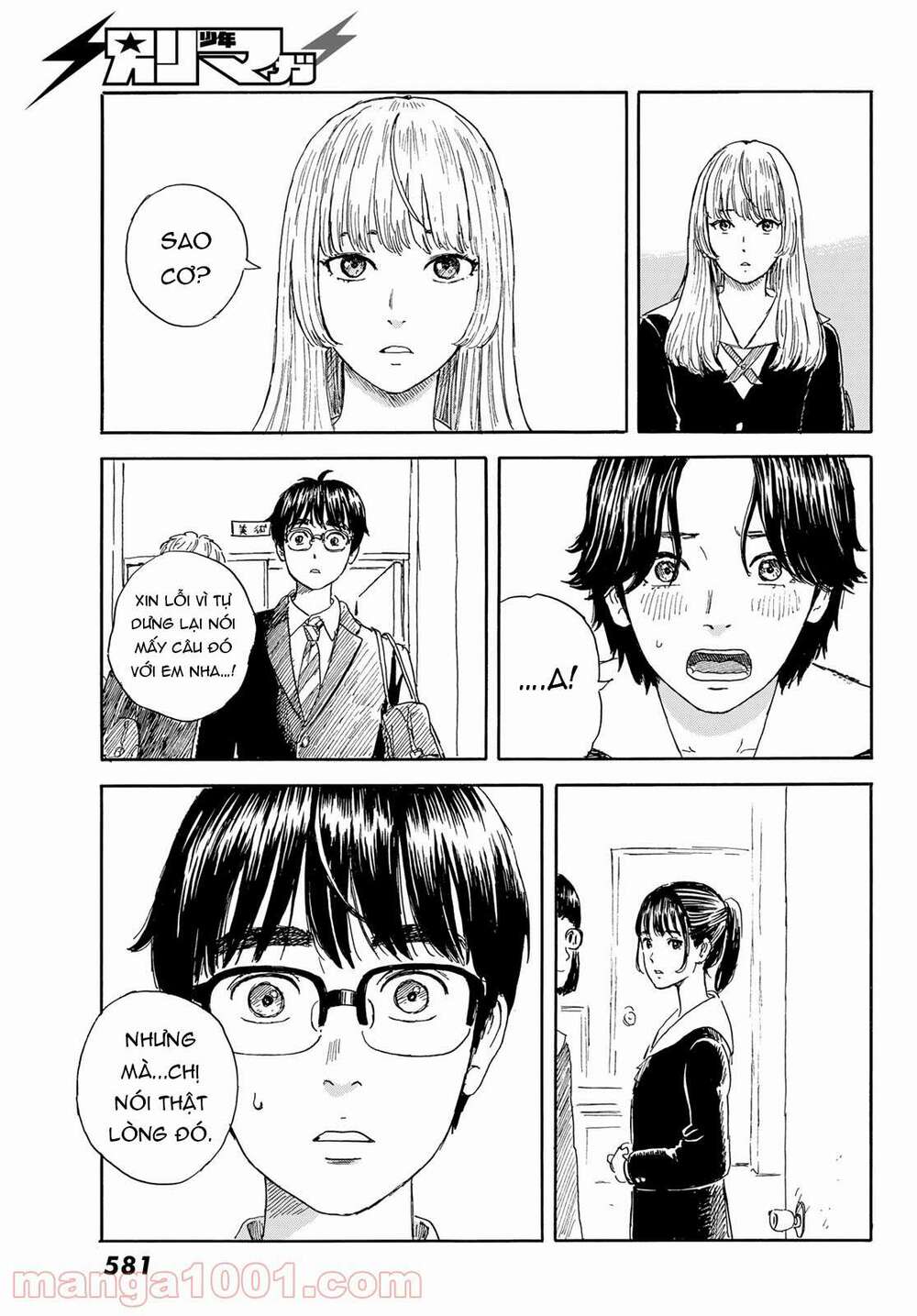 Okaeri Alice: Chapter 19