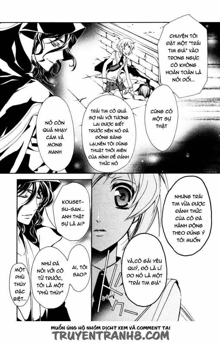 S.L.H (Stray Love Hearts): Chapter 20