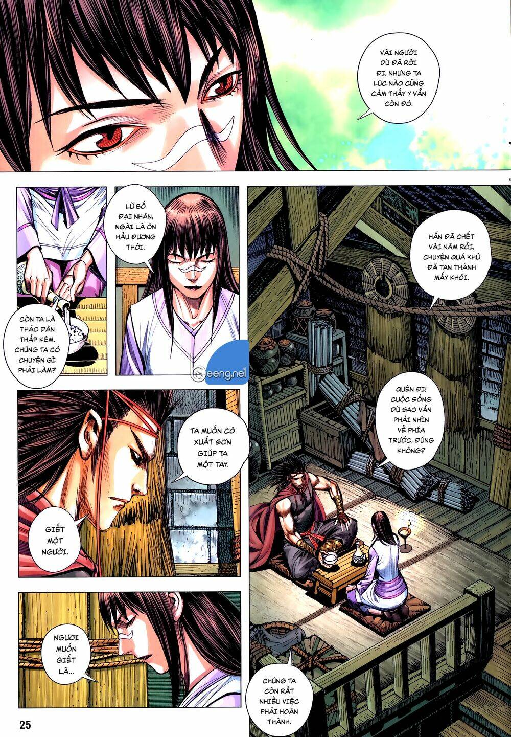 Tam Quốc Chí Dị: Chapter 59.2