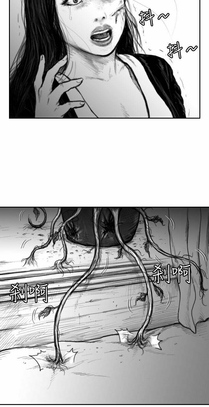 Hạt Giống Mỹ Nhân: Chapter 20