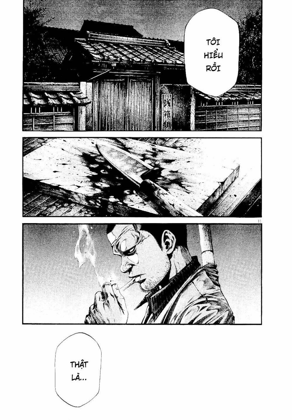 Rainbow: Chapter 225