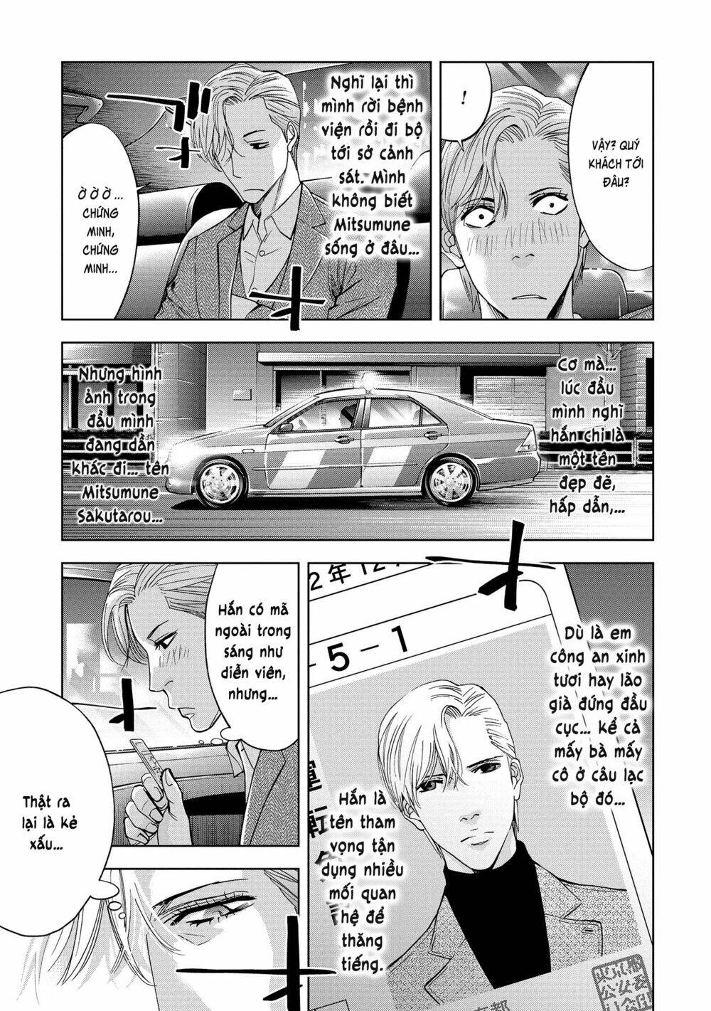 Change The World (Kanzaki Yuuya): Chapter 1