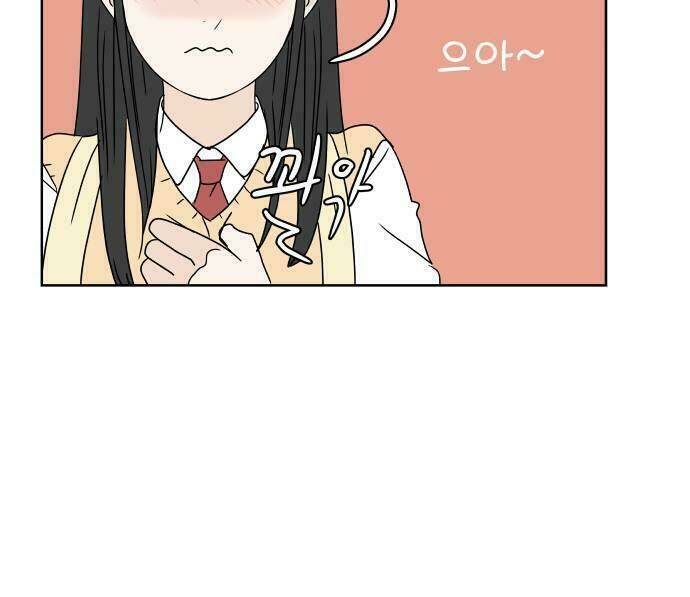 30 Phút Bước Đi Bên Em: Chapter 20.5