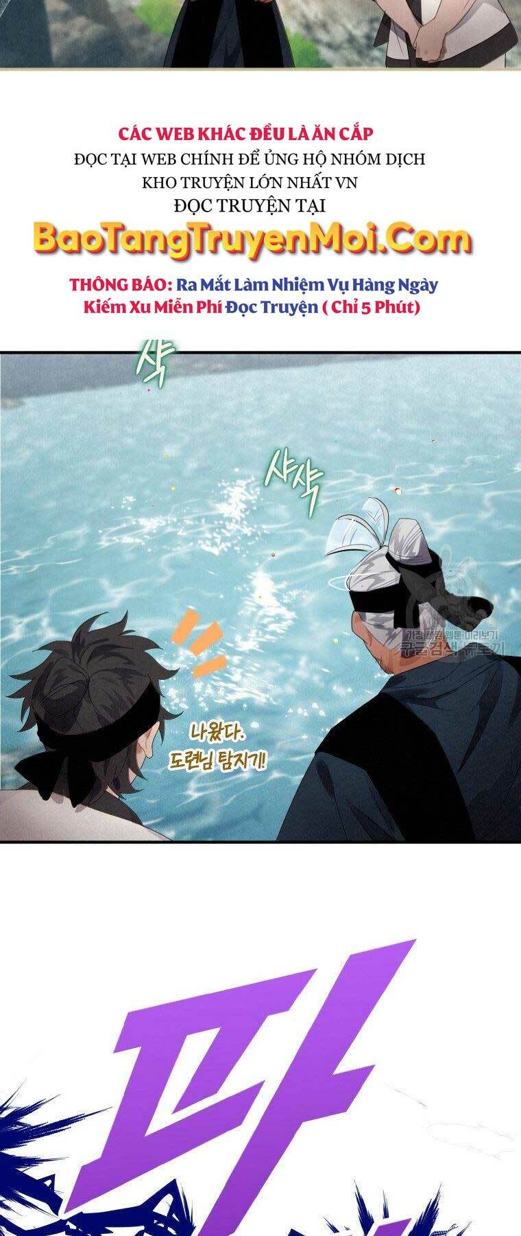 Thời Đại Hoàng Kim Của Thiên Kiếm: Chapter 3