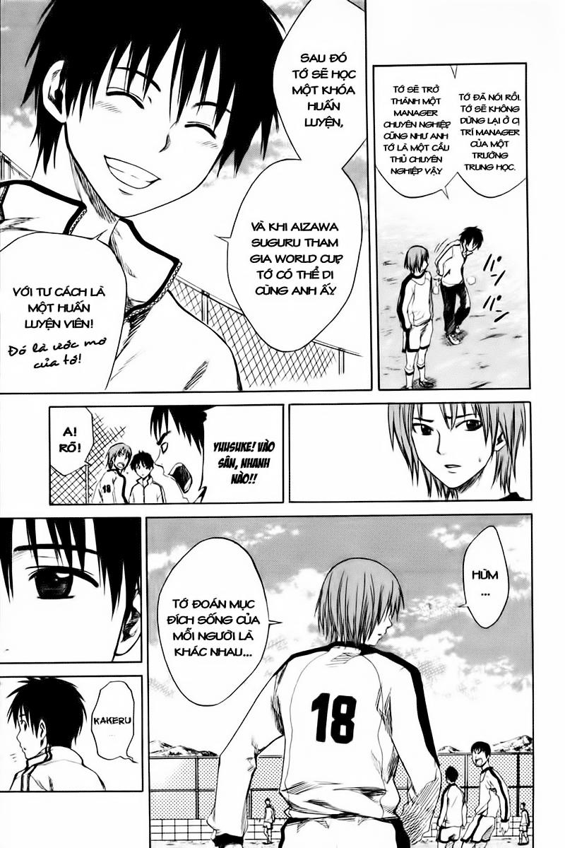 Area No Kishi: Chapter 1