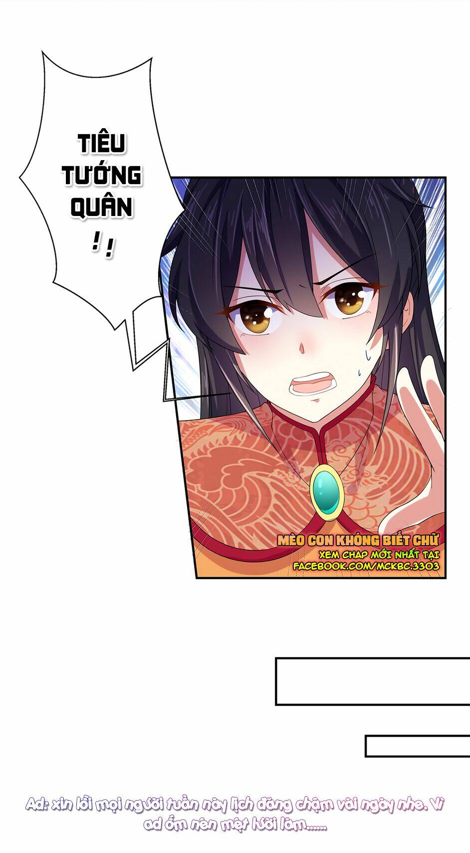Báo Cáo! Đế Quân Ngài Có Độc!: Chapter 16