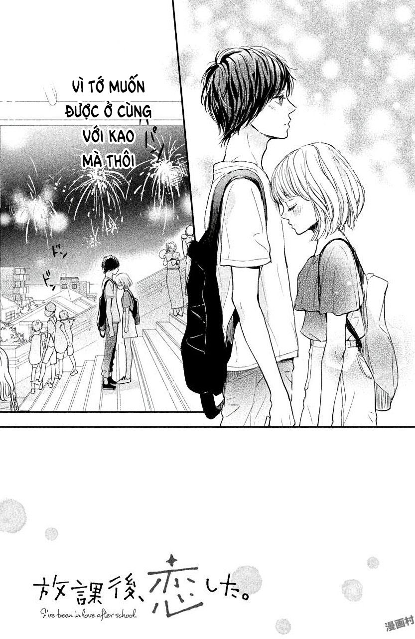 Hơn Cả Bầu Trời, Hơn Cả Biển Xanh: Chapter 8