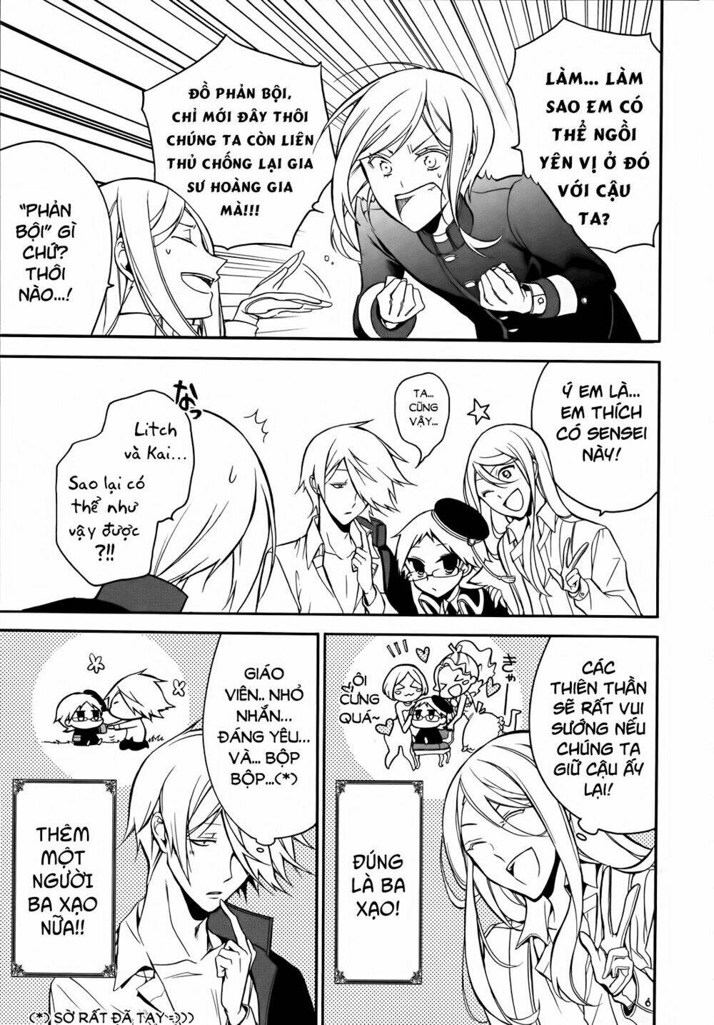 Oushitsu Kyoushi Haine: Chapter 6