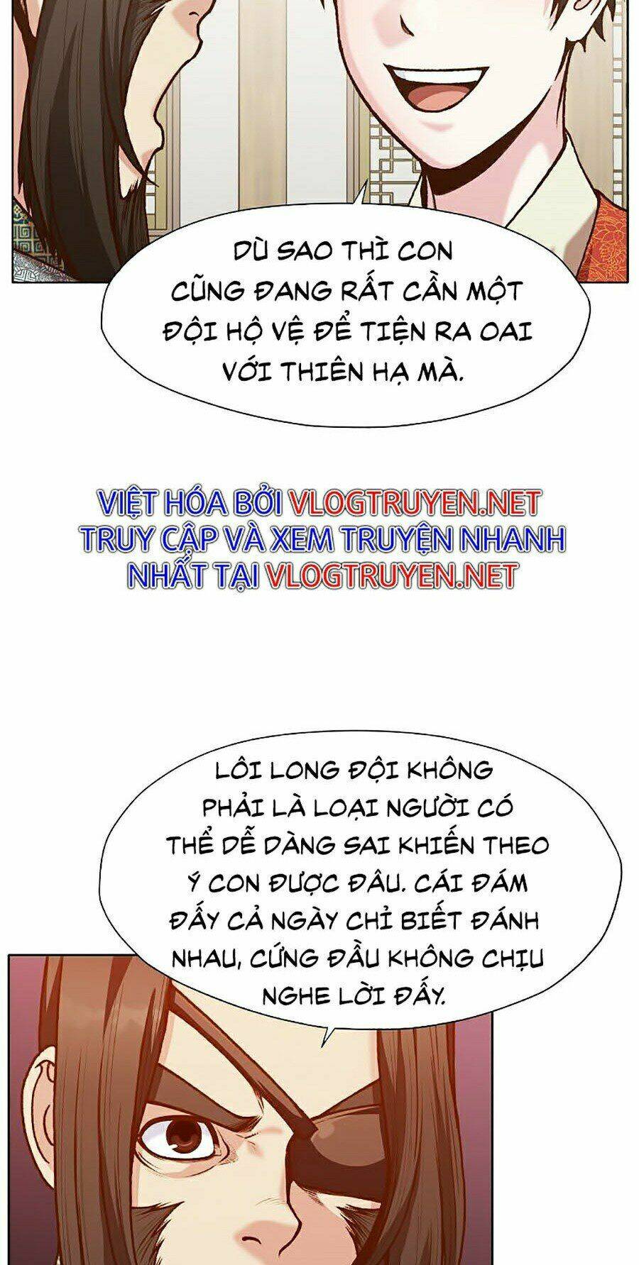 Thiên Võ Chiến Thần: Chapter 17