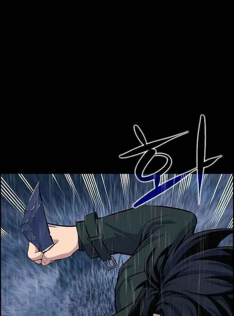 Kẻ Ngoại Lai Ở Vùng Đất Bị Ruồng Bỏ: Chapter 0