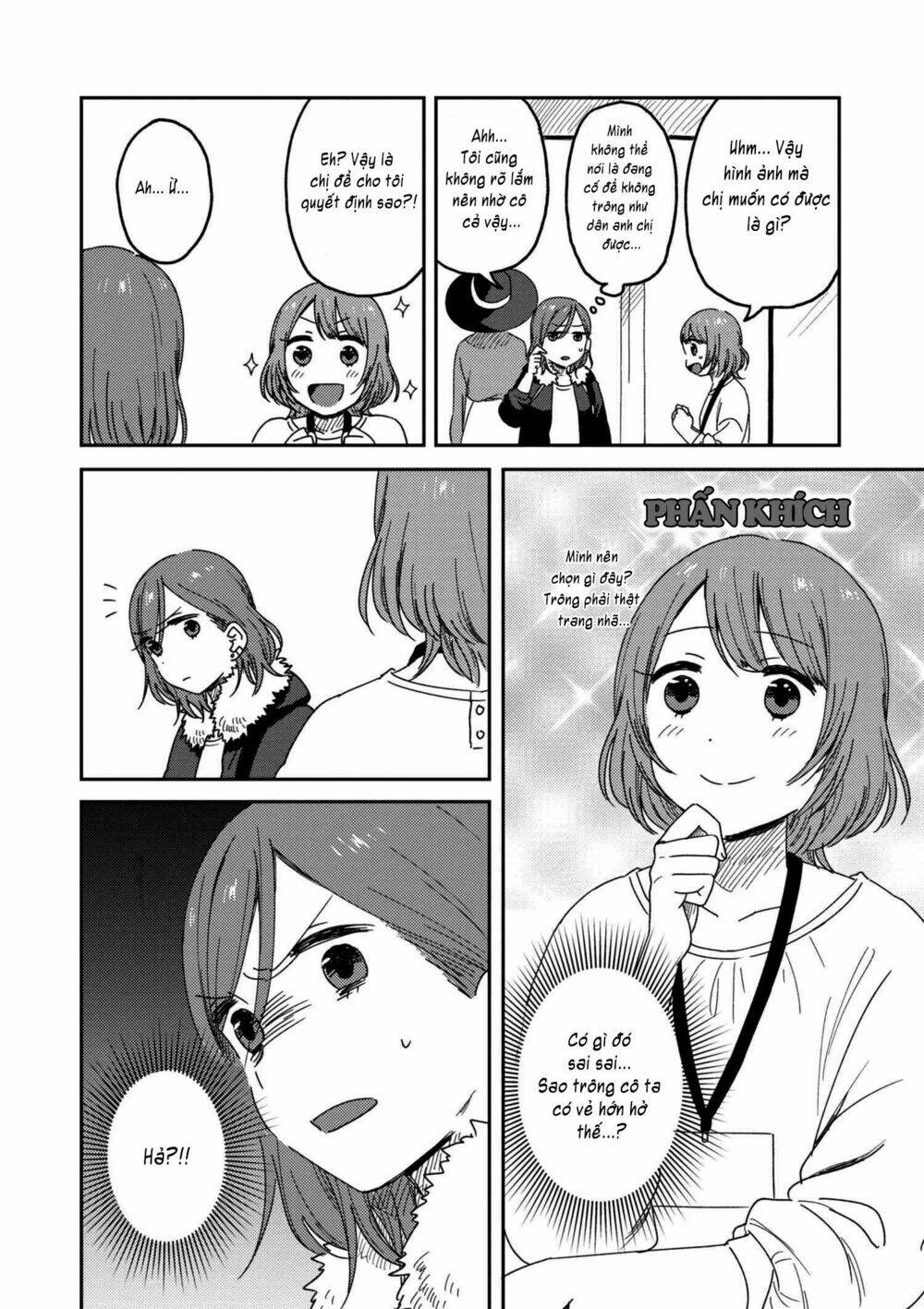 Watashi No Kobushi Wo Uketomete: Chapter 1