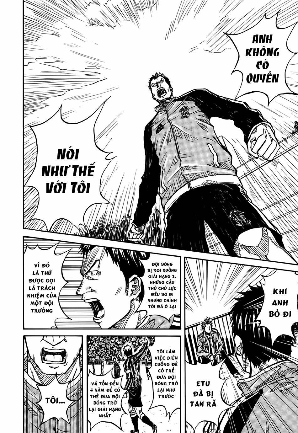 Giant Killing: Chapter 6