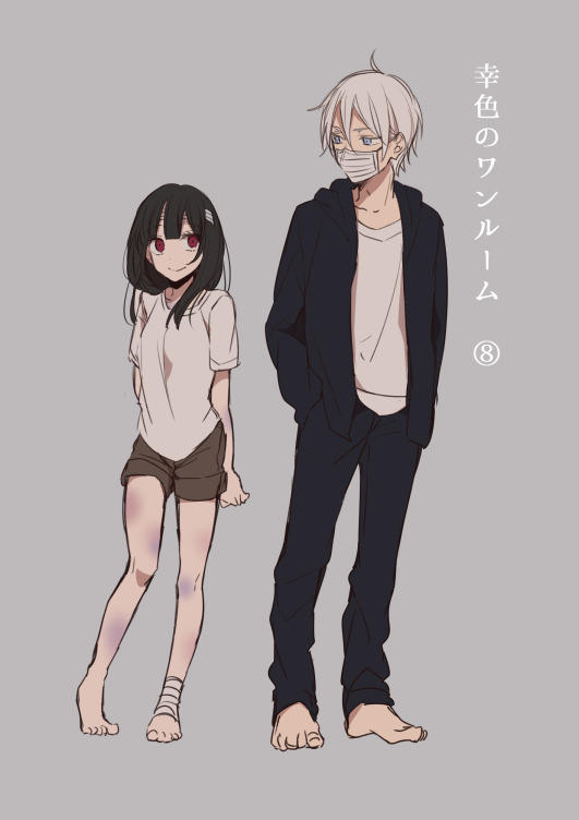 Sachiiro No One Room: Chapter 14