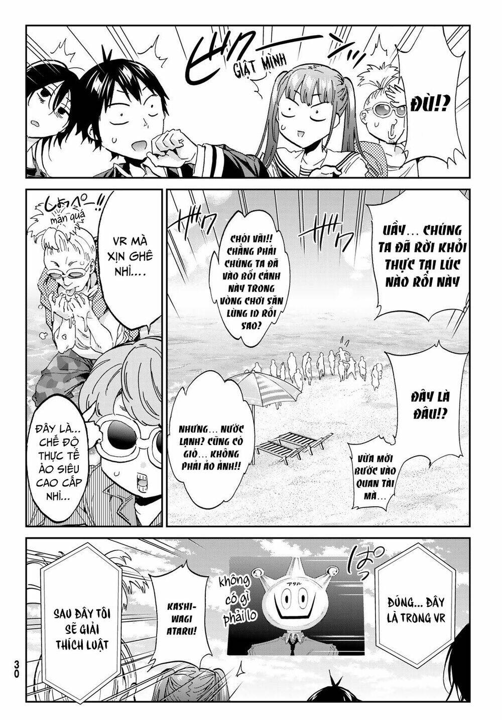 Real Account Ii: Chapter 167