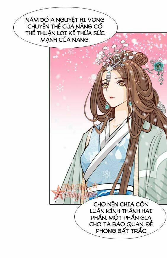 Mộng Văn Sơn Hải Kinh: Chapter 22