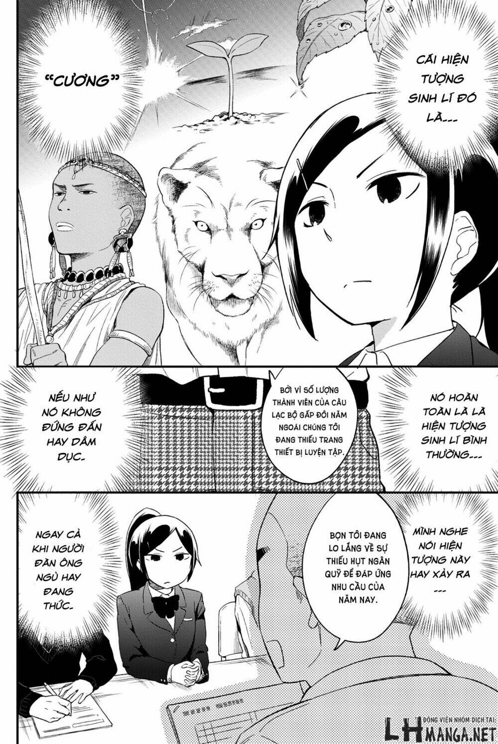 Dansan Joshi: Chapter 25.1