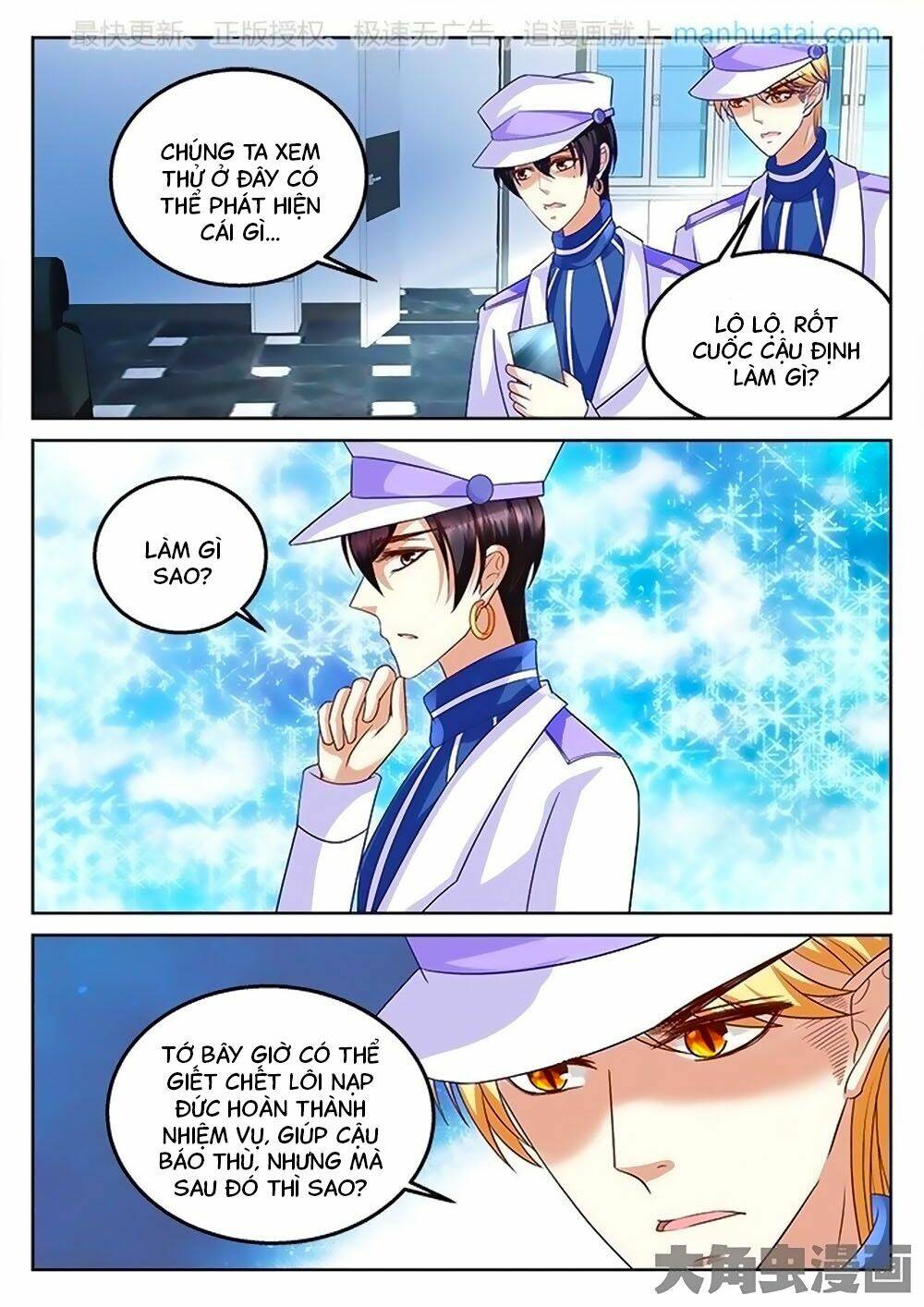 Tinh Hải Mê Long: Chapter 86