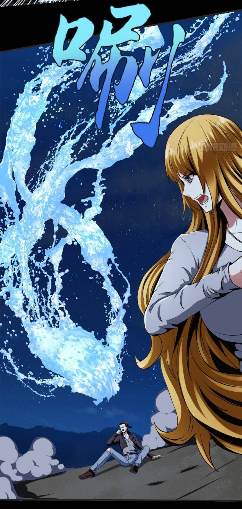 Phản Phái Yêu Tế: Chapter 11